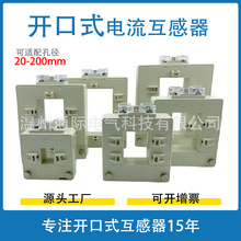 �S��ֱ�NDP-88 250/5A-1000/5A �_��ʽ�߾��ȵ͉����������