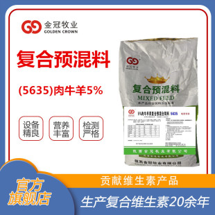��ţ��5%�A����5635�߷��������Ǽܷ��c�A�����ϏS��ֱ�Ӱl؛