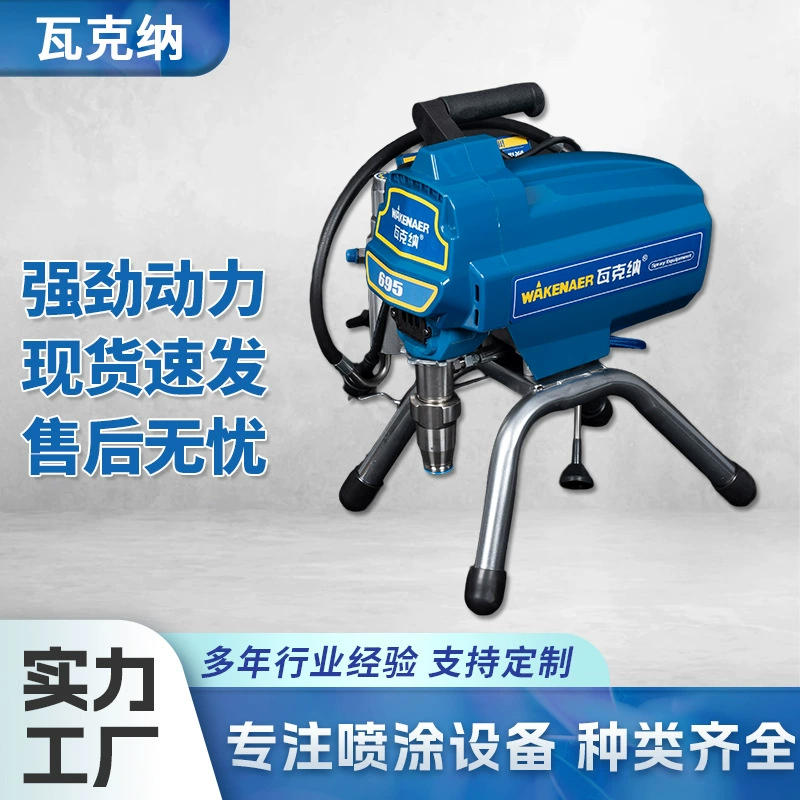 Опрыскивание латексной краски краски краски краски краски распылитель домашней стены небольшой большой мощности без воздуха распылитель высокого давления