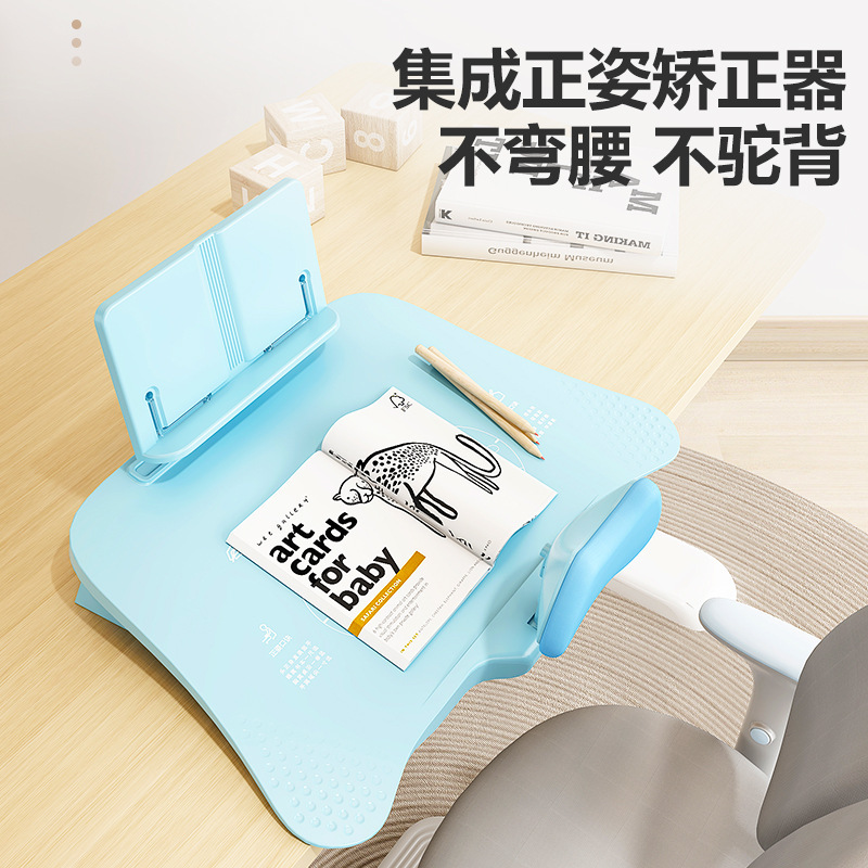 儿童坐姿矫正神器小学生防驼背近视坐读写一体阅读架桌面款支架|undefined