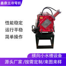 生产光伏水槽设备横向小水槽设备光伏发电设备生产线光伏支架设备