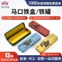 防潮定做长方形收纳空盒
