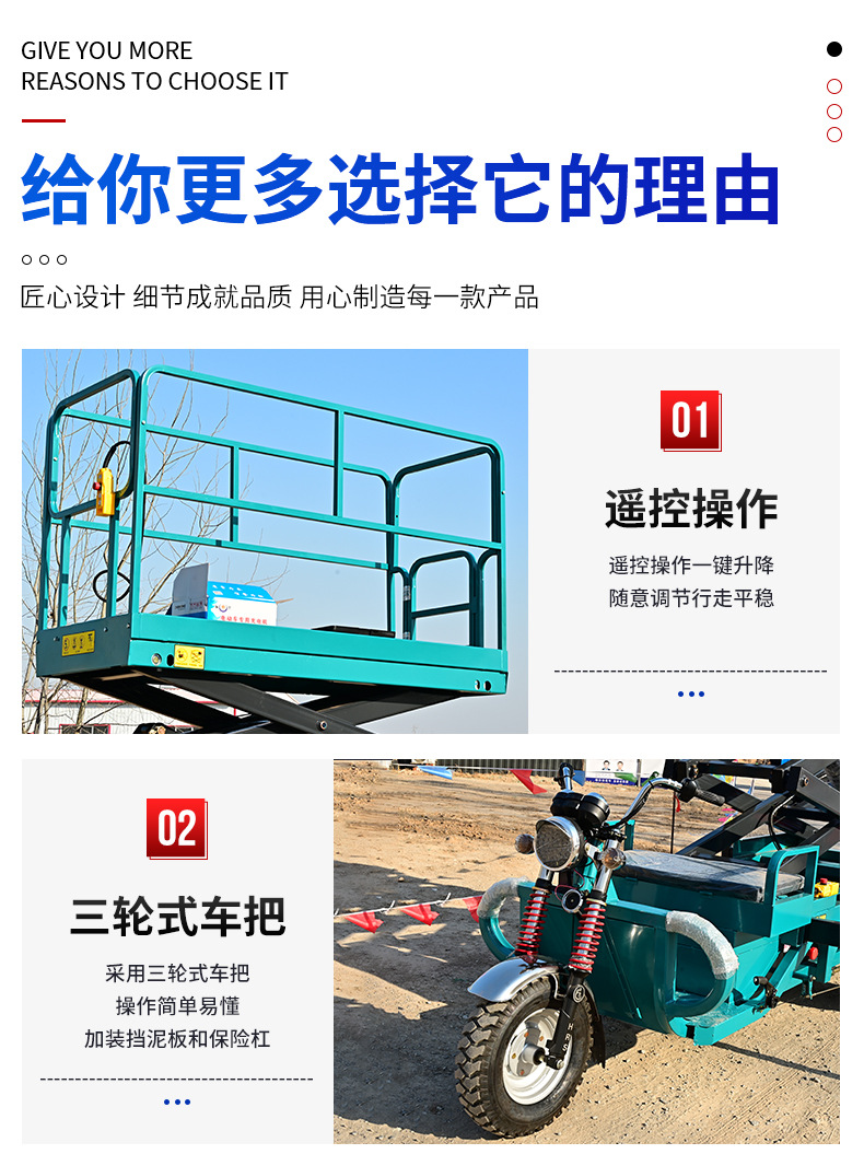 Electric Three-Wheel Lift Vehicle, Vehicle-Mounted Lifting Platform, High-Altitude Work Lift Platform, Hydraulic Three-Wheel Lift