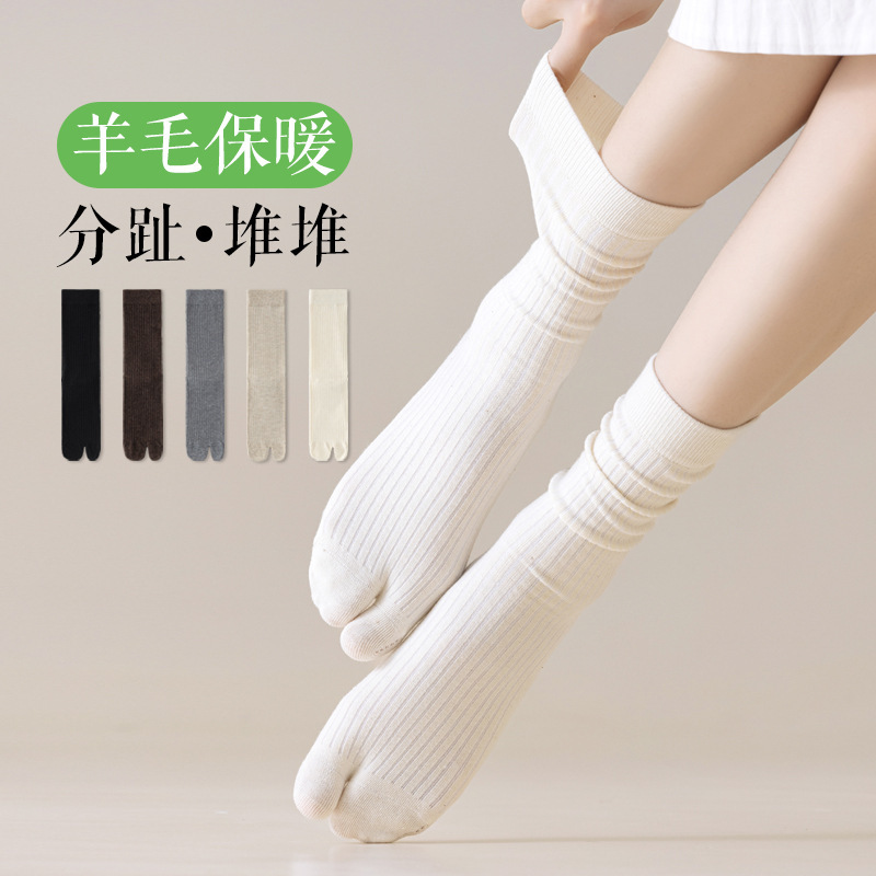 Wool toe socks children's autumn and winter warm heat storage tube socks boneless deodorant cashmere winter piled socks