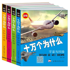 运动休闲玩具;减压玩具;早教书籍