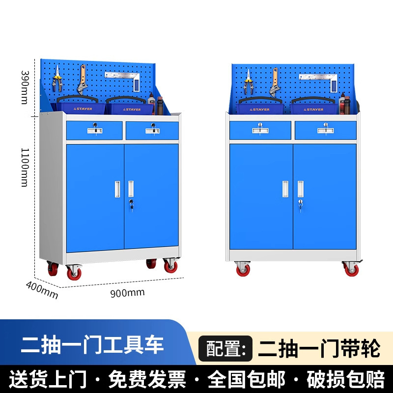 工厂批发重型工具柜汽修车间工具储物柜五金收纳柜子双开门刀具柜|undefined