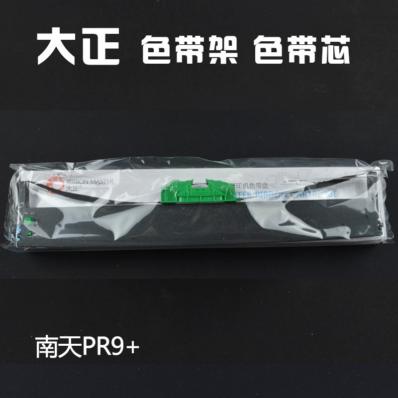 Лента Dazheng, подходит для Nantian PR9+ с держателем ленты и сердечником, специальная рамка для ленты для матричных принтеров