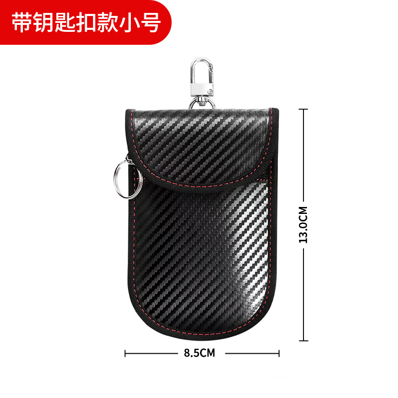 탄소 섬유 소형 [키체인 포함]