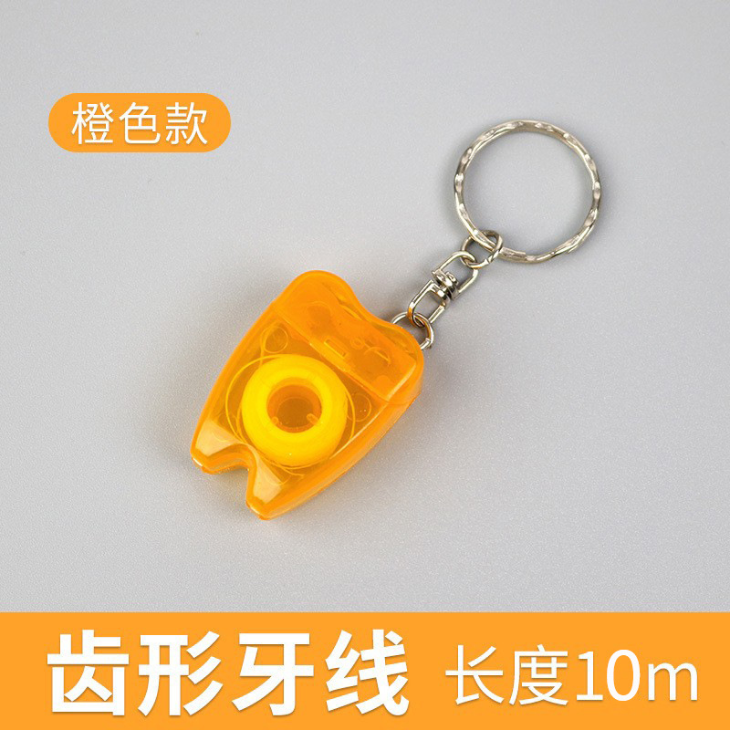 Hilo dental portátil plano de 10 metros con forma de llavero y sabor a menta, texto personalizable.
