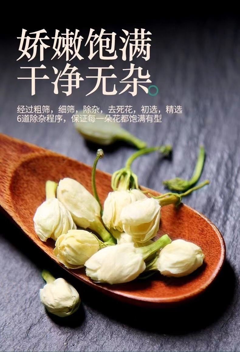 Premium Jasmine Tea Piao Xue Loose Leaf 2025 New Harvest 500g Bag Low-Temperature Roasted Fragrant Herbal Tea specifications