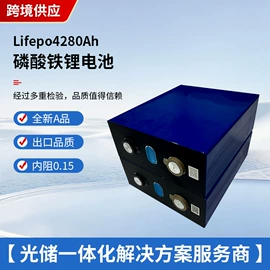 逆变器;光伏储能系统;锂电池