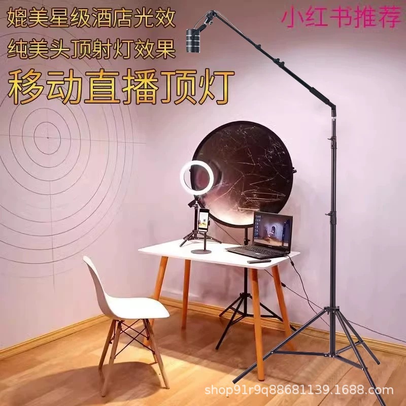 Factory direct small red book recommend mobile live top light fill light spotlight live top light hair light live light