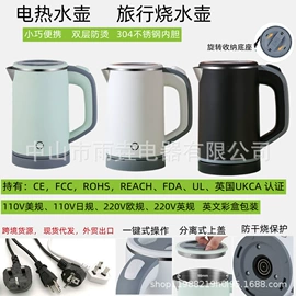 电热水壶;电热杯;酸奶机