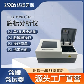 水质分析仪;土壤检测仪器;其他环境检测