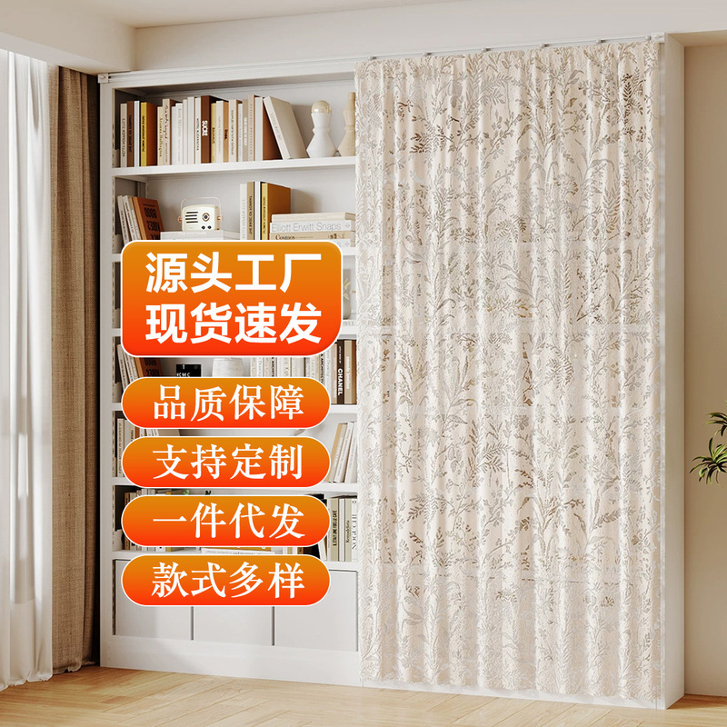 New Cross-Border Sales Moon Branch Shadow Wardrobe Curtain, Sheer Curtain, No-Drill Installation Track Curtain, Decorative Curtain