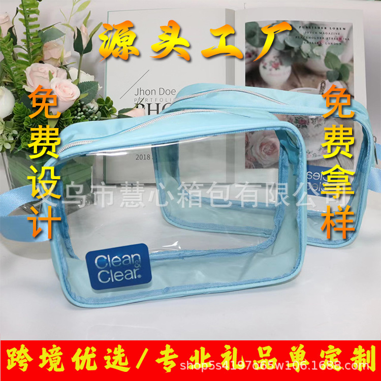 卸売り窓開け透明PVC化粧バッグ大衆デザイン防水高級感収納バッグ旅行洗面化粧バッグ|undefined
