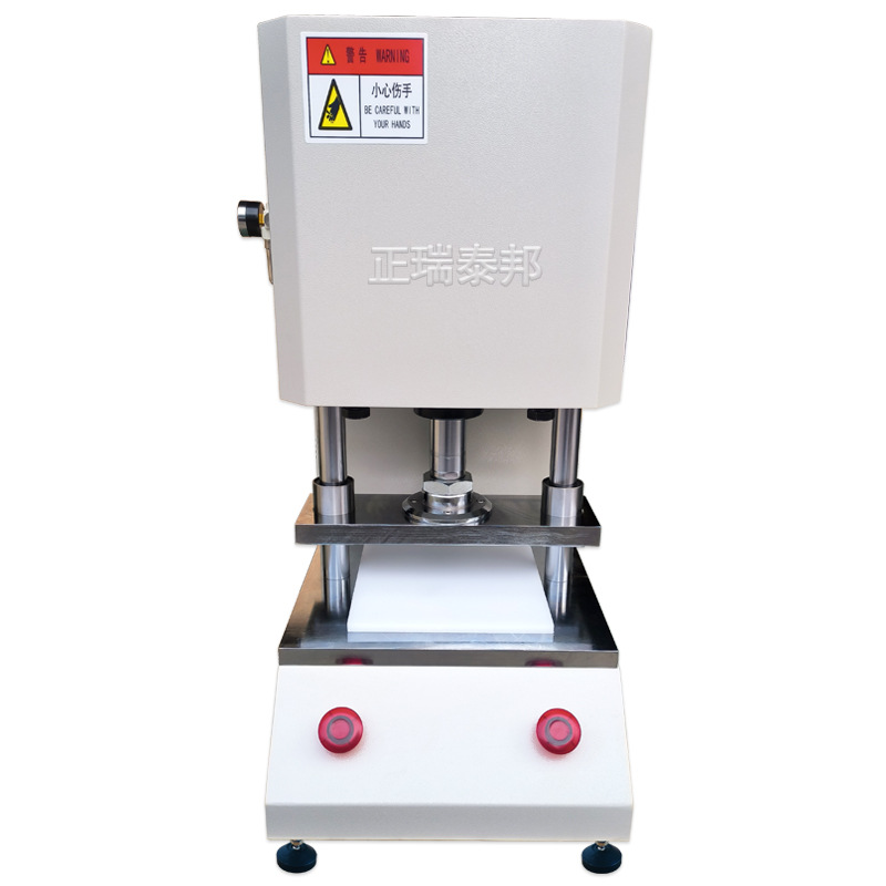 ZB-702型-气动冲片机首图1