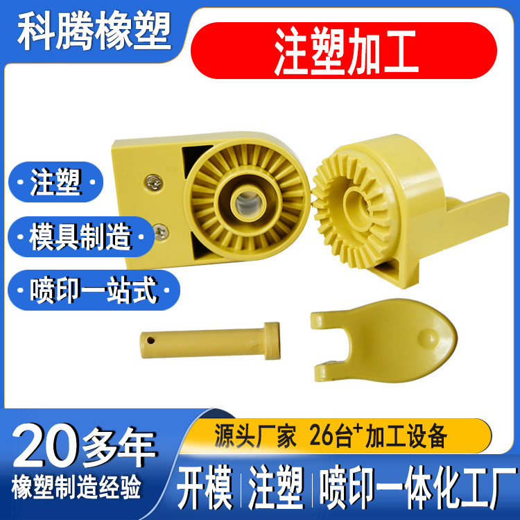 Class 100,000 Clean Dust-Free Workshop Plastic Shell Medical Injection Molding Product Design Processing Modeling Printing - Guangzhou