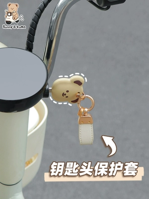 Cover Protective Cover Access Control Card: Electric vehicle key cover shell