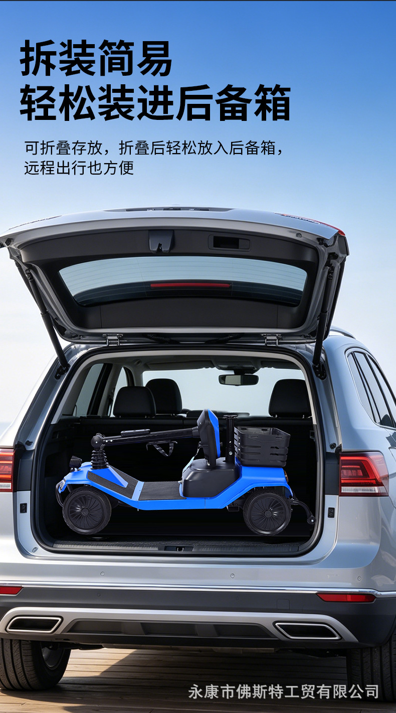 Luxury Folding Three-Wheeled Electric Scooter for the Elderly, Four-Wheeled Electric Mobility Scooter for Disabled People, Long-Range Electric Vehicle