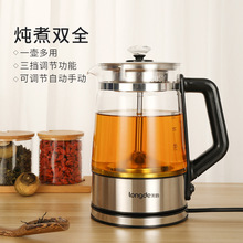 一件代發  龍的煮茶器 LD-ZC101A 蒸汽噴淋煮茶器玻璃電熱水壺1L