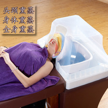 头疗洗头机带熏蒸艾灸美容院一体床专用汗蒸理疗床中药全身灸按摩