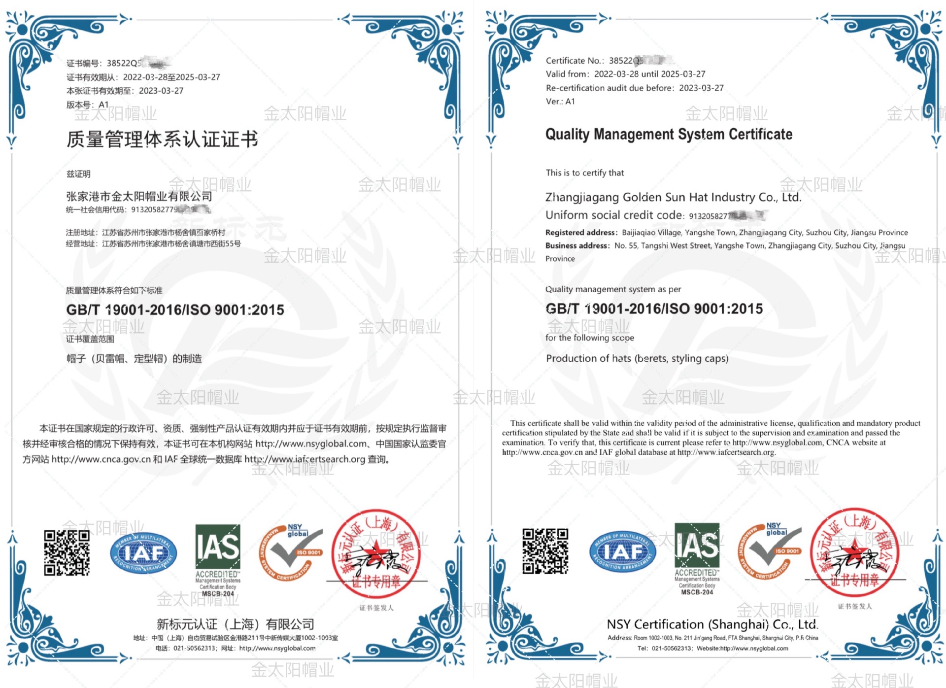 微信图片_20220426110314