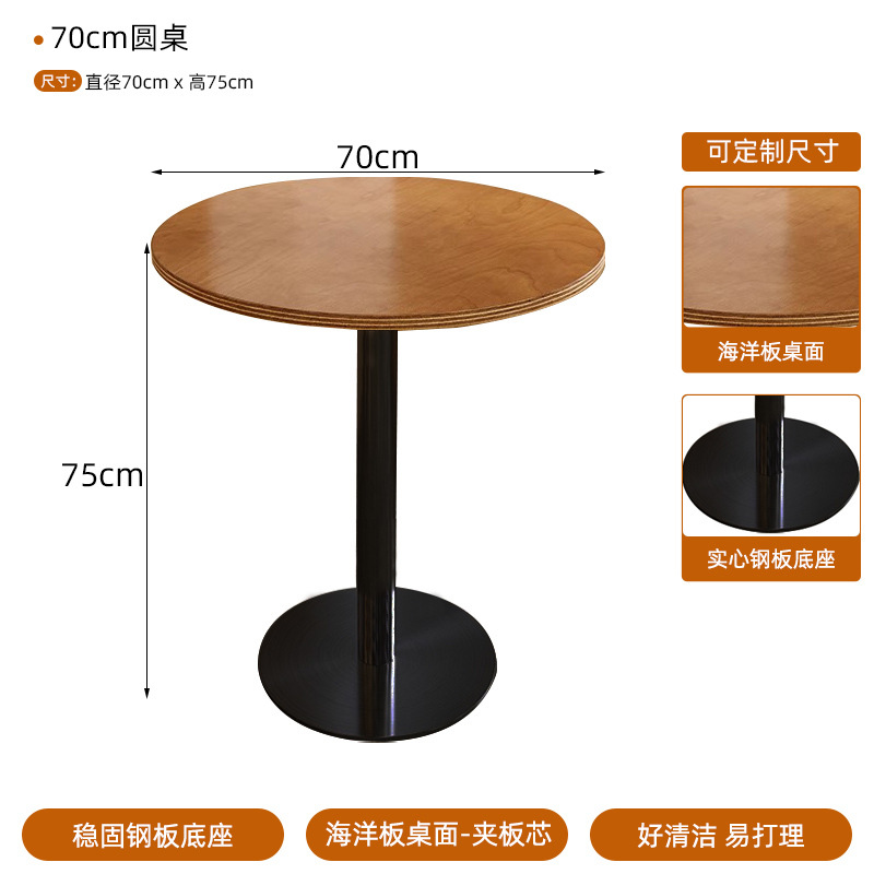 70CM [원형테이블] (중세색 + 검정색 원형바닥)