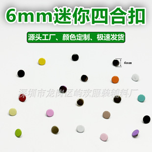 6mm�����ĺϿ۷���o��diy�Ʒ����ֹ����°�������۰�����ĸ��