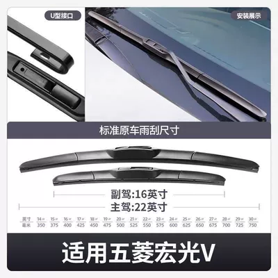 Wiper V Wiper Blades, Car-Specific