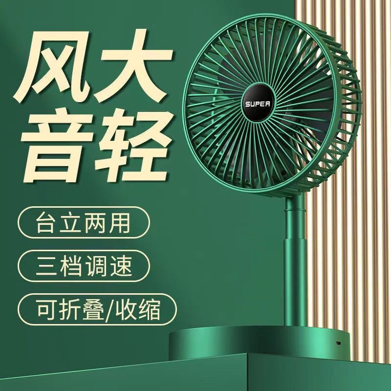 Internet celebrity popular folding fan U...