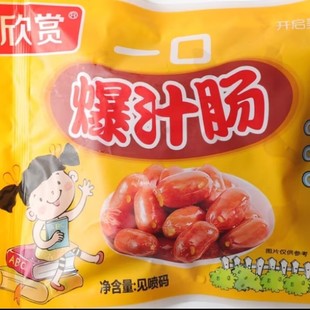 ���pһ�ڱ�֭�c�c�H�H�c�����Ƥ���c�՚�ը�������Ʒʳ��