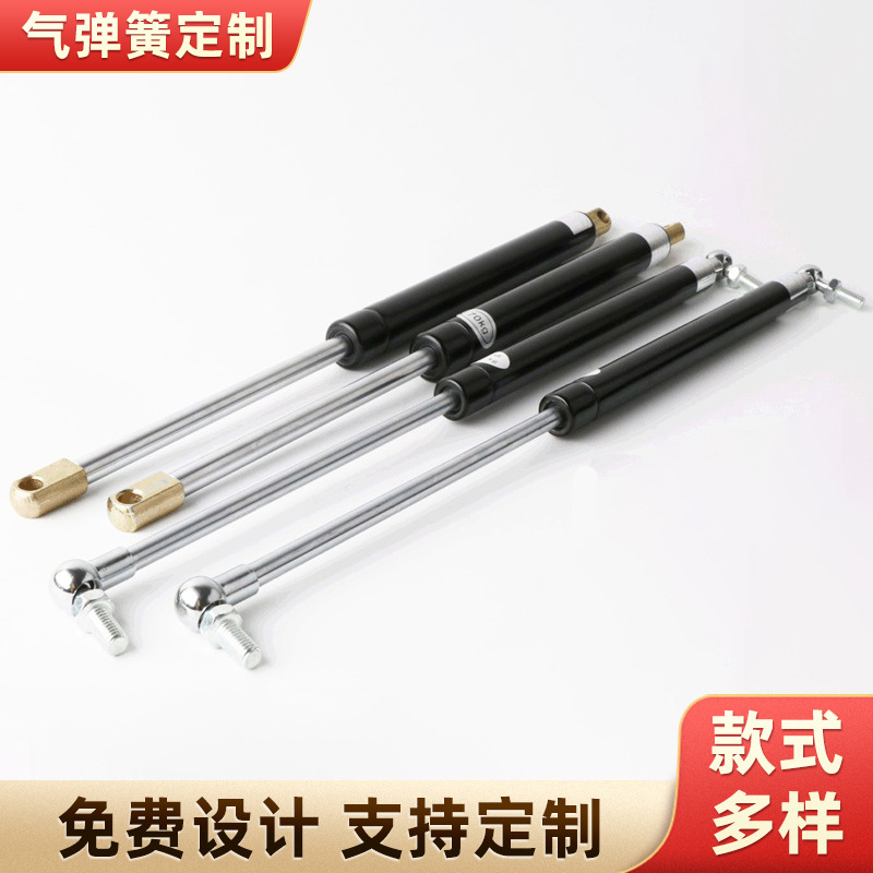 厂家直营氮气弹簧 快速制作各种用途功能的非标件气弹簧支撑杆