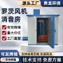 工业定制静音降噪消音房