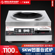 �����_���S��������늴Št5000W̨ʽС���t����늴���