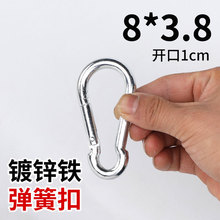 �Aͽ8*80mm �F��\��ȫ���U�� �����ɽ�� ���ɿ� �F؛���l���i