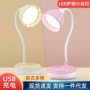 ins两用收纳插电小台灯