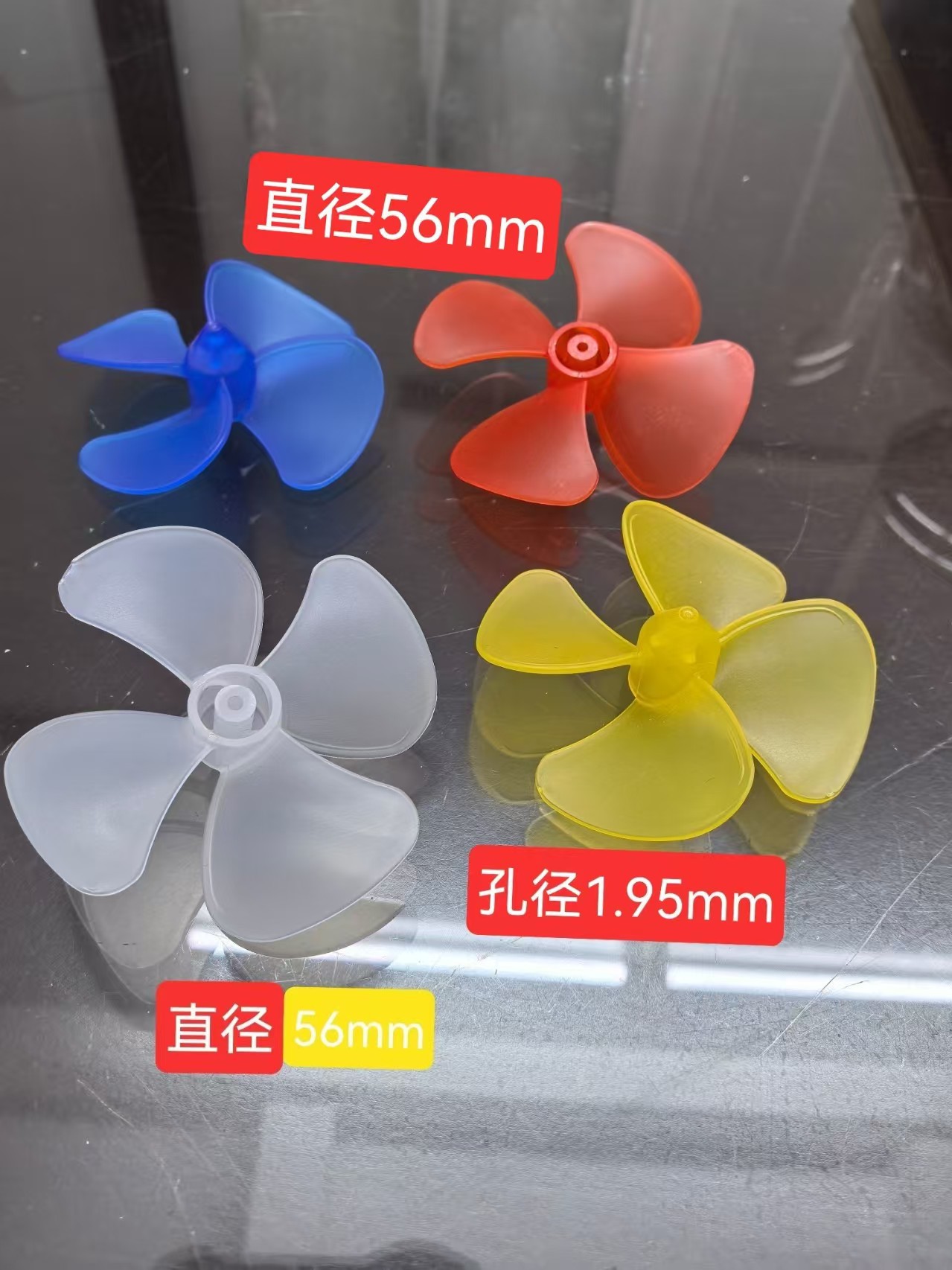 A random fan blade