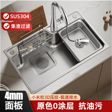 �N��ˮ����ʽ��βۼӺ�ϴ����ϴ�ֳ�ϴ���304���P�ϴ�˳�