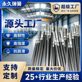 压缩弹簧;拉伸弹簧;其他弹簧