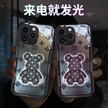 石墨立体熊苹果14手机壳iPhone13Pro来电发光12新款15卡通11适用