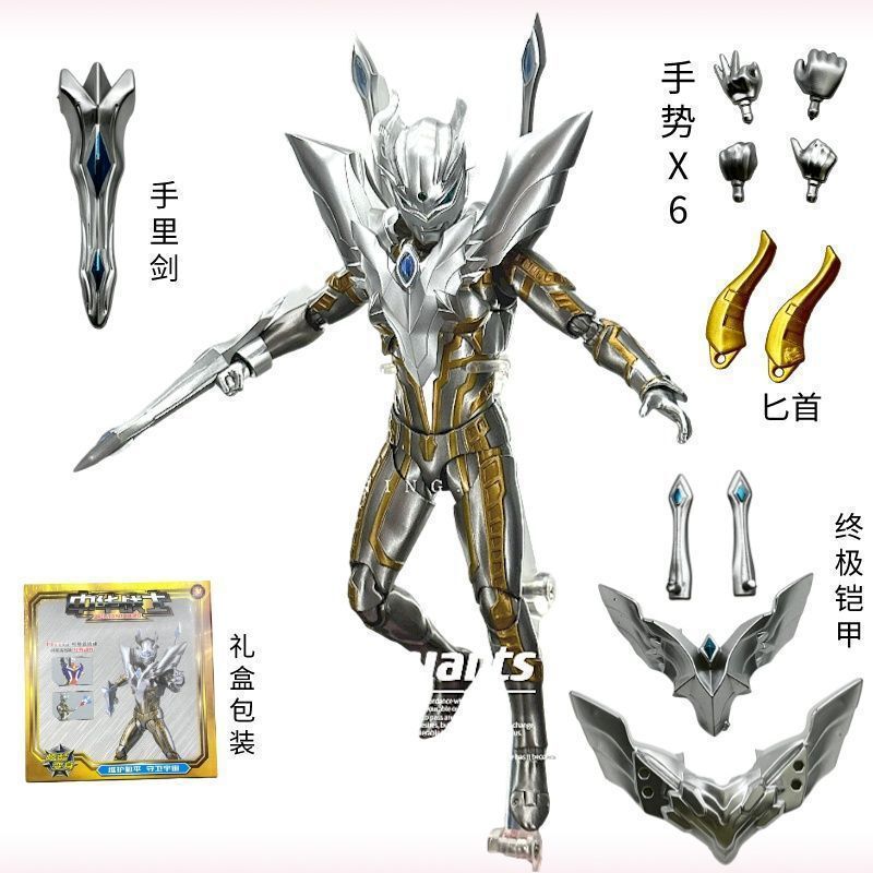 ウルトラマンゼロおもちゃハンドモデル関節超可動子供のおもちゃ人形モデルディ|undefined
