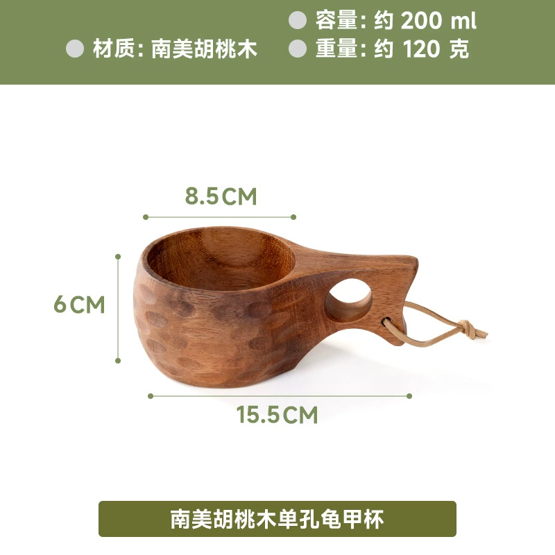 Грецкий орех деревянная кружка для молока, 201–300 мл, ручка, портативная отделка под финский ракушечный узор