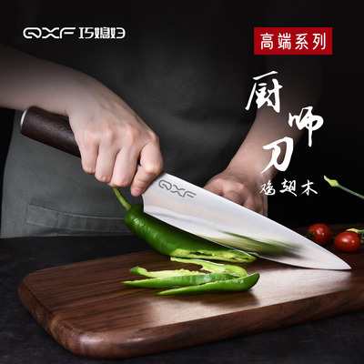 Yangjiang A wife Foreign trade new pattern household High-end Wenge Handle Stainless steel Chef Knife kitchen knife Western