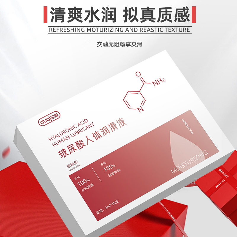 히알루론산 인간 윤활제 2ml