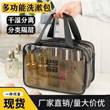 PVC�ɝ���x�p��ϴ������������y����͸����ˮ�ռ{��ϴԡ���y��