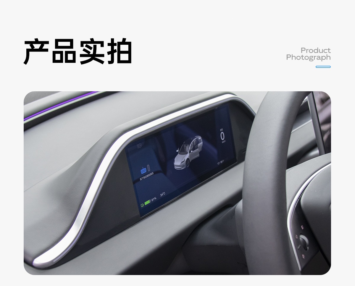 Suitable for Tesla Model 3, Model Y, and Model Yl Integrated Ambient Lighting with Carplay, Android, and Front Camera Instrument Panel
