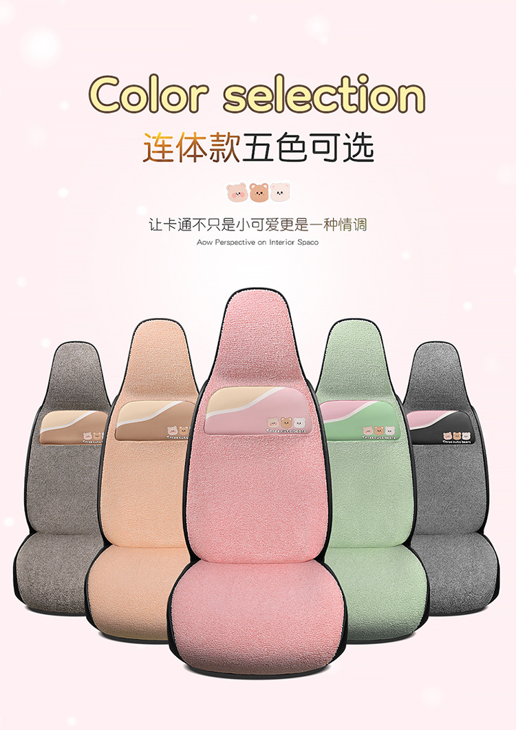 Car Cushion Winter Plush Thickened Warm Universal Cartoon Three Bears Ass Pad Universal Women's Non-Slip Seat Cushion