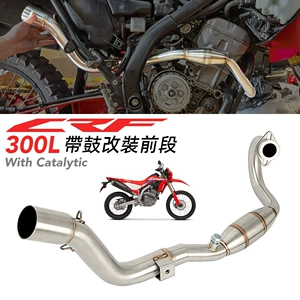 Crf250L Crf300L/Rally motosiklet egzoz borusu, 2021-2022 ön hissə modifikasiyası