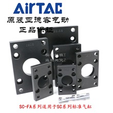 AirTAC���¿�SC��׷��m��F-SC125FA/160FA/200/250